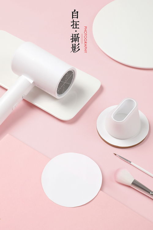 小米吹风机 简约 家用电器 静物产品摄影 小家电