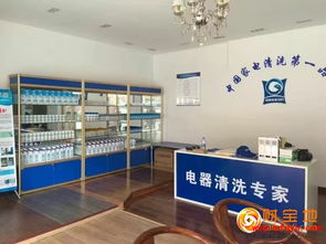 在县城创业开店做什么好,投资家电清洗服务行业能赚钱吗